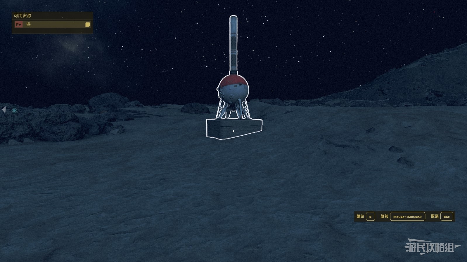 《星空》哨站建造位置推荐 哨站选址星球推荐_月球 - 第2张