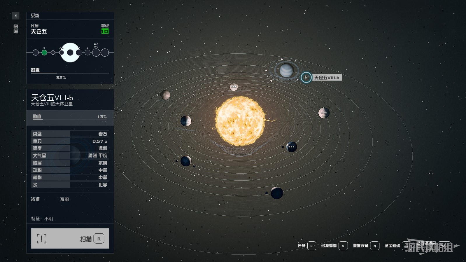 《星空》哨站建造位置推荐 哨站选址星球推荐_天仓五VIII-b - 第3张