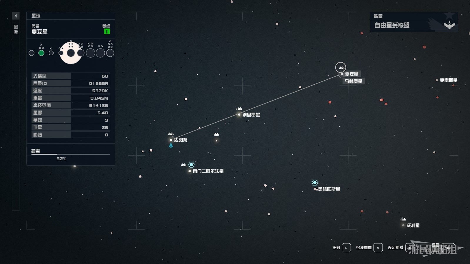 《星空》哨站建造位置推薦 哨站選址星球推薦_斯金剋星 - 第2張