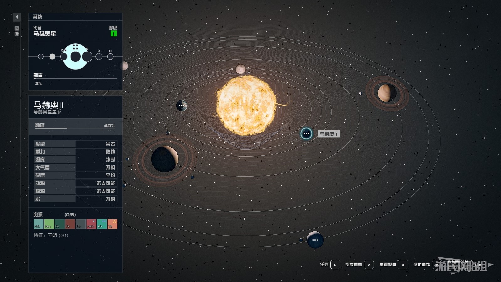 《星空》哨站建造位置推荐 哨站选址星球推荐_马赫奥II - 第3张