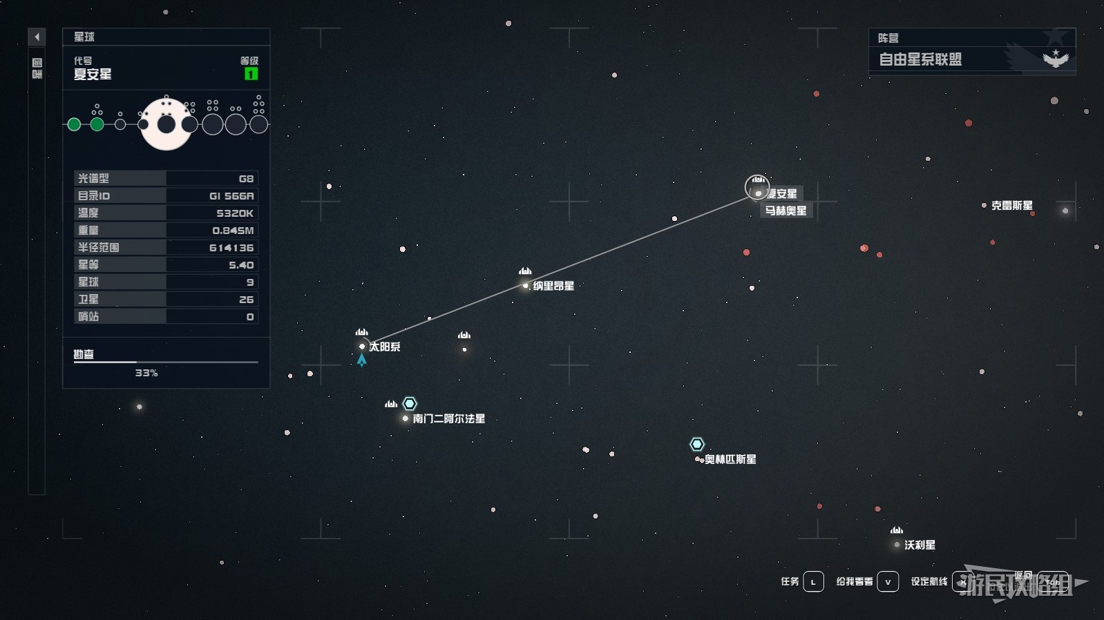 《星空》全地球著名地标位置及前往方法_开罗地标-吉萨金字塔 - 第7张