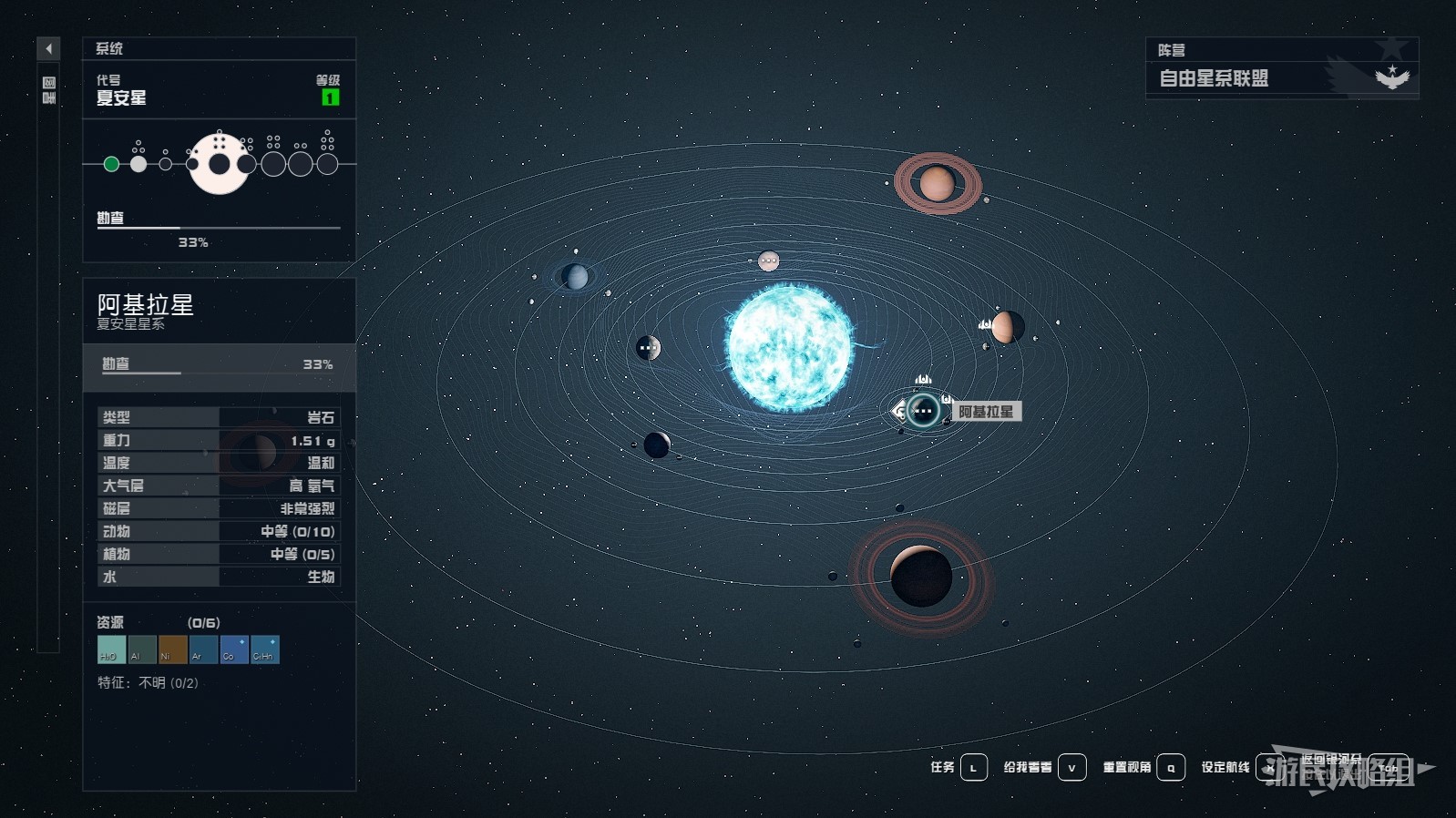 《星空》全地球著名地标位置及前往方法_开罗地标-吉萨金字塔 - 第8张