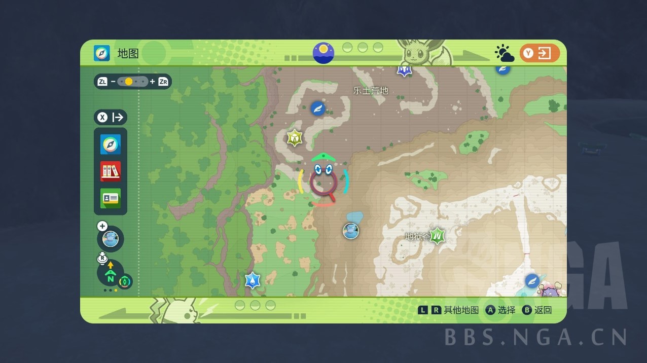《寶可夢朱紫》零之秘寶DLC北上鬼面組支線NPC位置與獎勵一覽 - 第3張