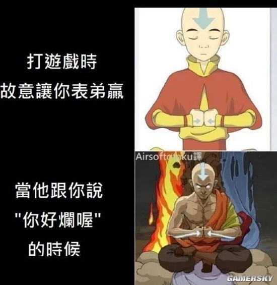 游民星空