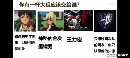 游民星空