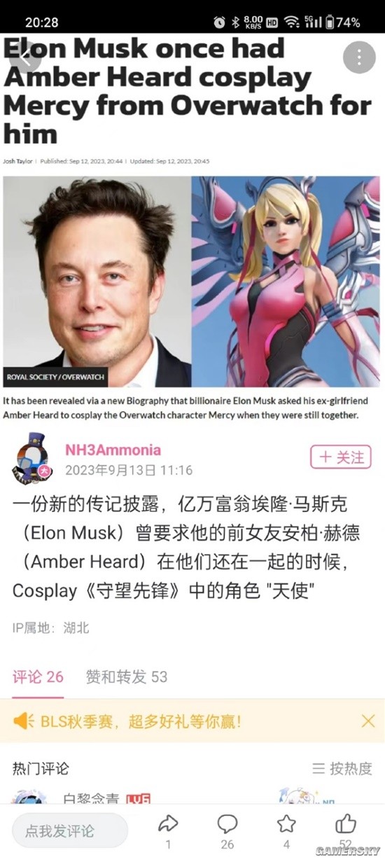 游民星空
