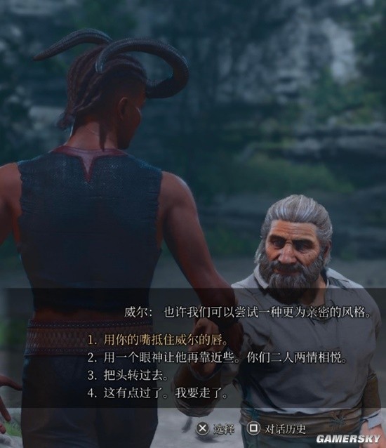 游民星空
