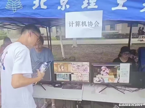 游民星空