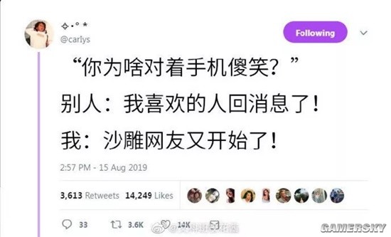 游民星空