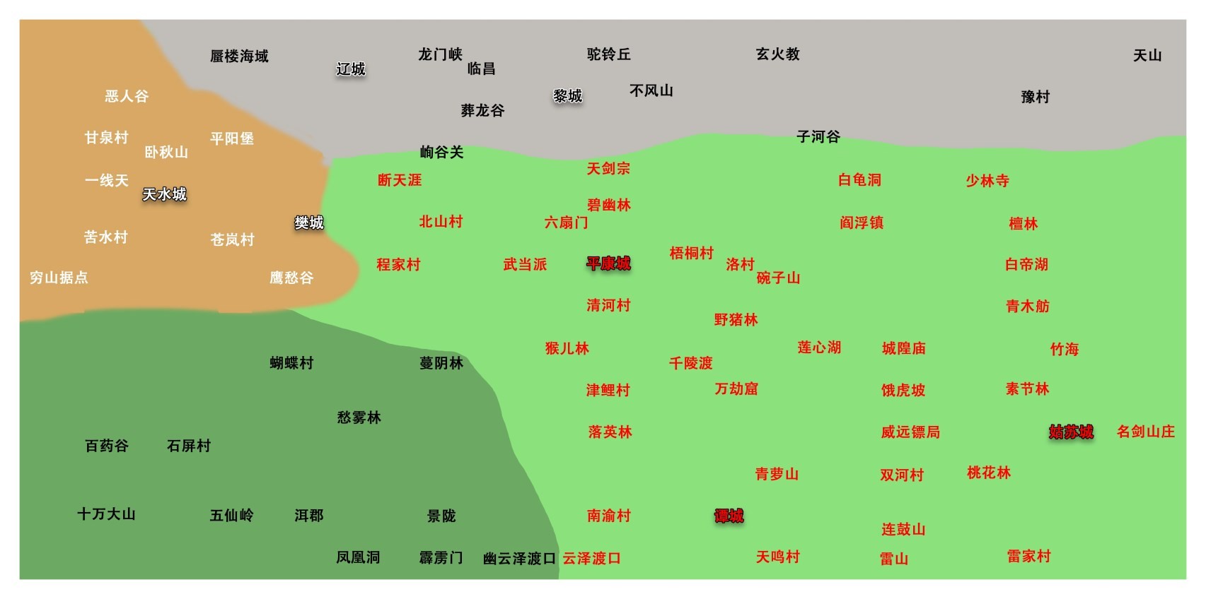 《逸剑风云决》大世界地图分享 - 第1张