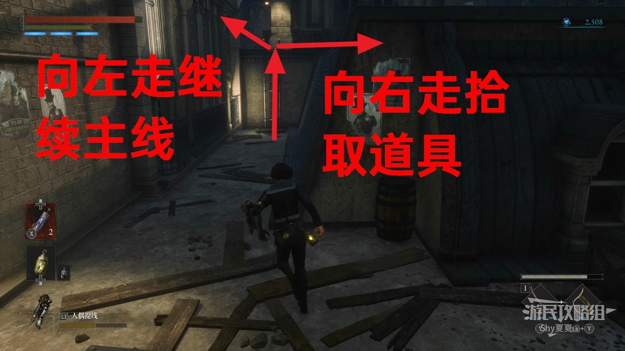 《匹諾曹的謊言》圖文攻略 全收集圖文流程攻略_極樂大道（3） - 第1張