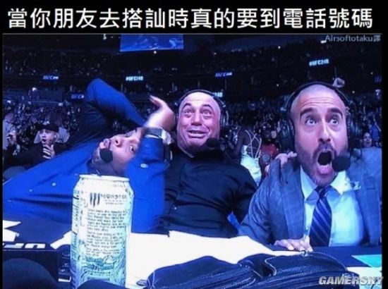 游民星空