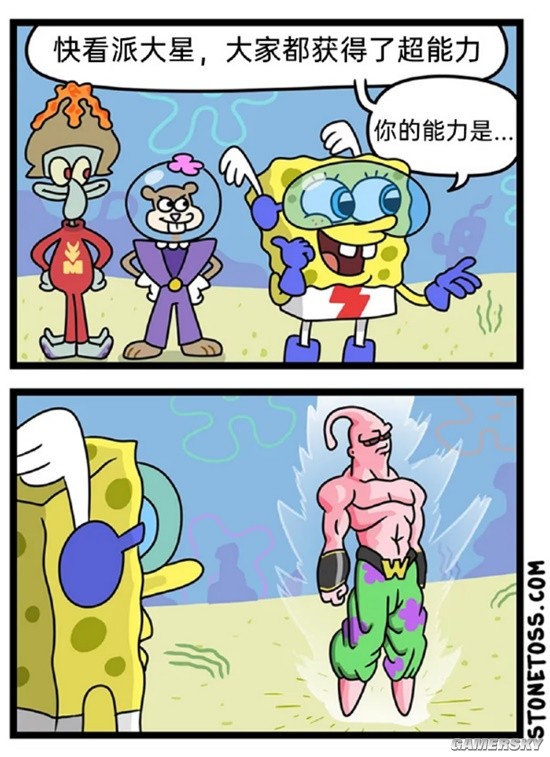 游民星空