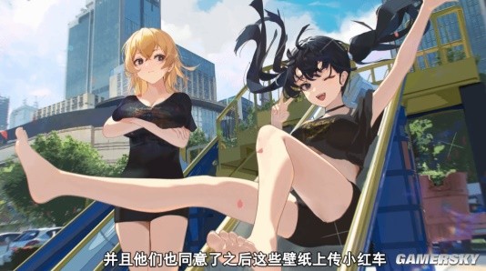 游民星空