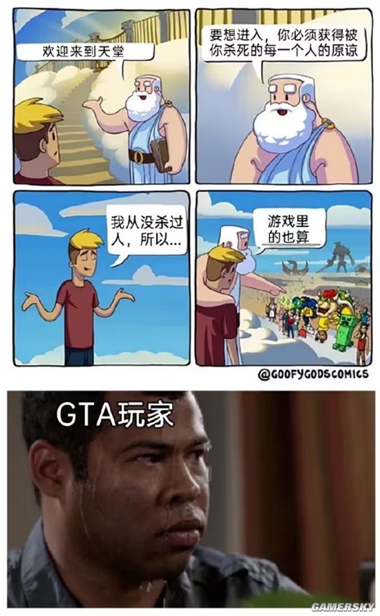 游民星空