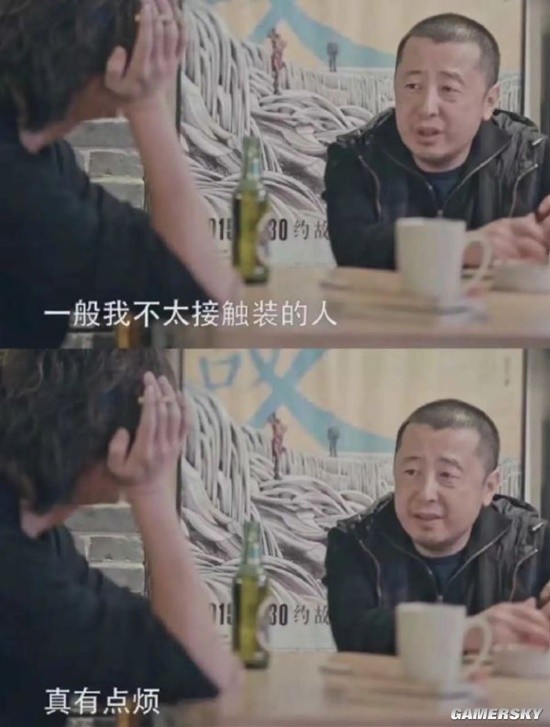 游民星空