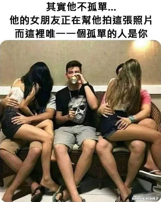 游民星空