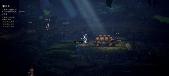 《逸剑风云决》钓鱼地点分享_四级钓鱼点 - 第4张