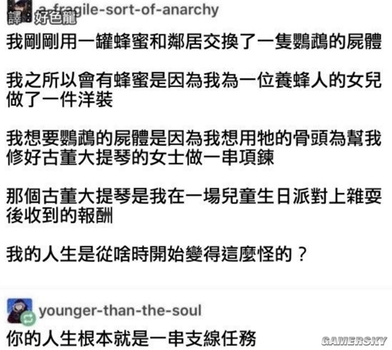 游民星空