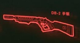 《赛博朋克2077》2.0版消音潜行流枪械推荐 - 第2张