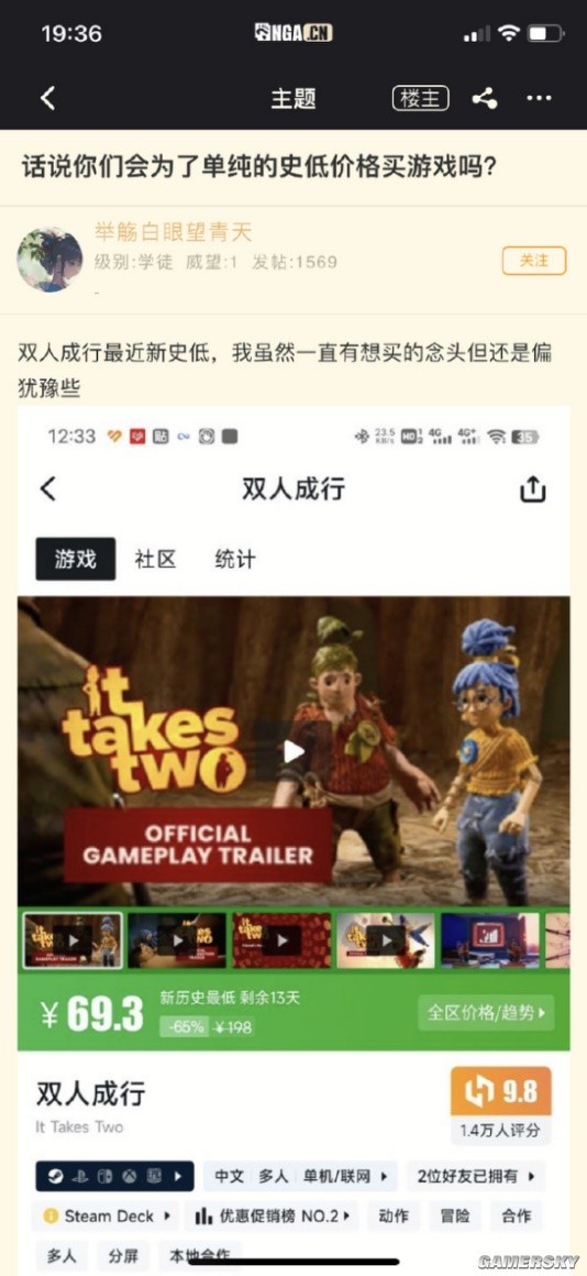 游民星空