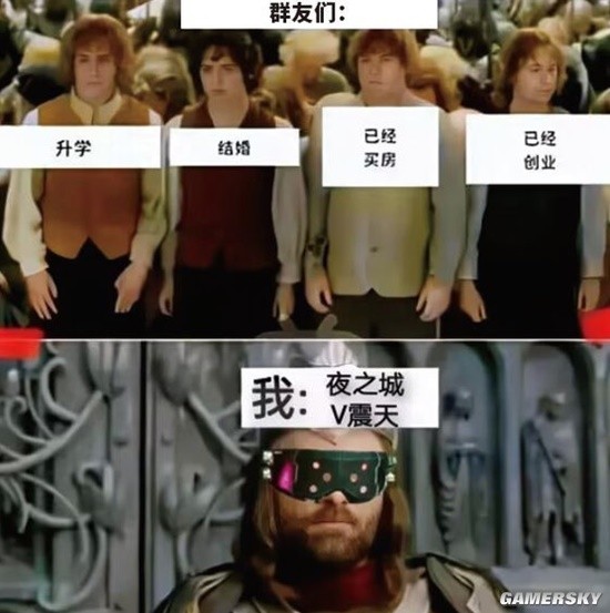 游民星空