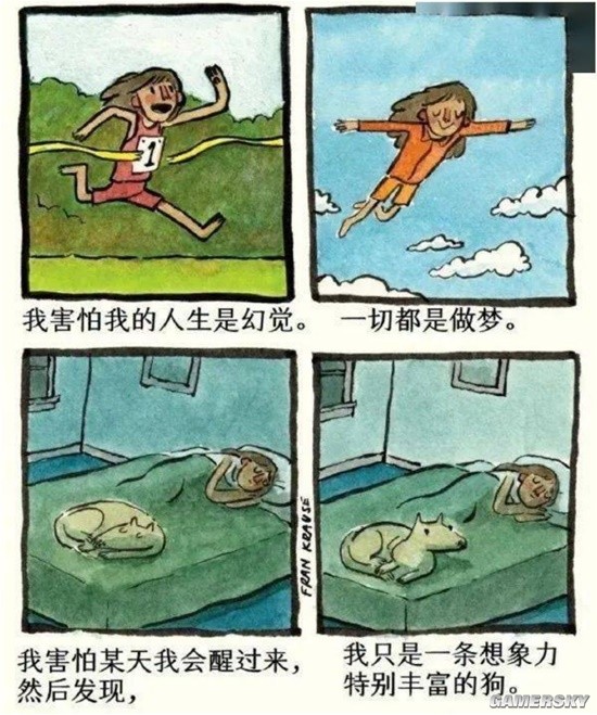 游民星空