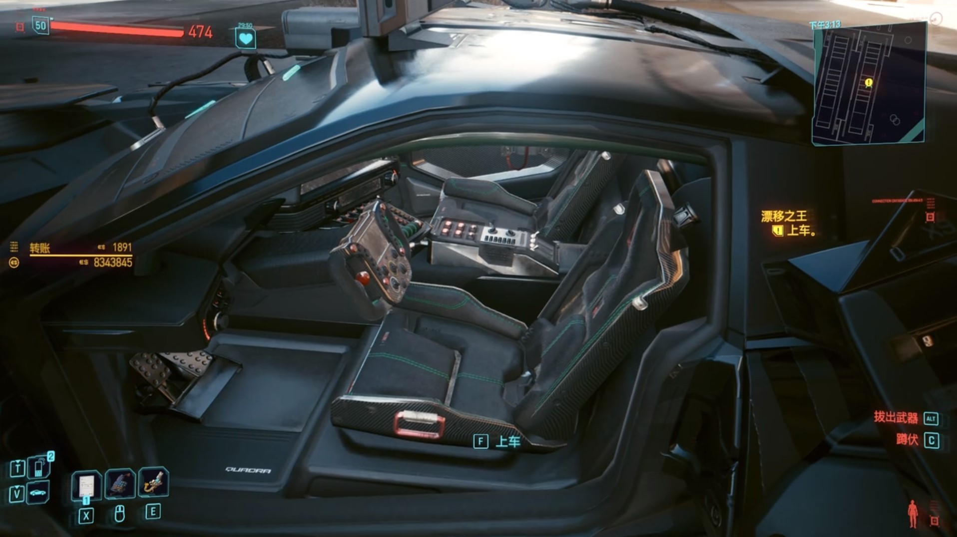 《赛博朋克2077》2.0版新增武装座驾危险驾驶获取教程