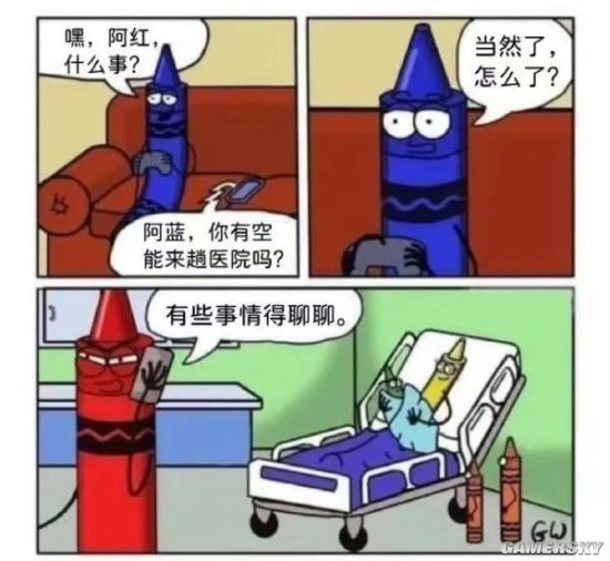 游民星空