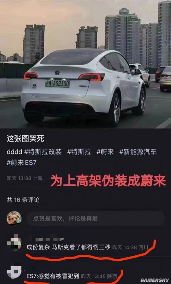 游民星空