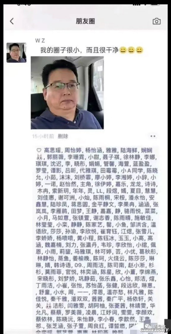 游民星空