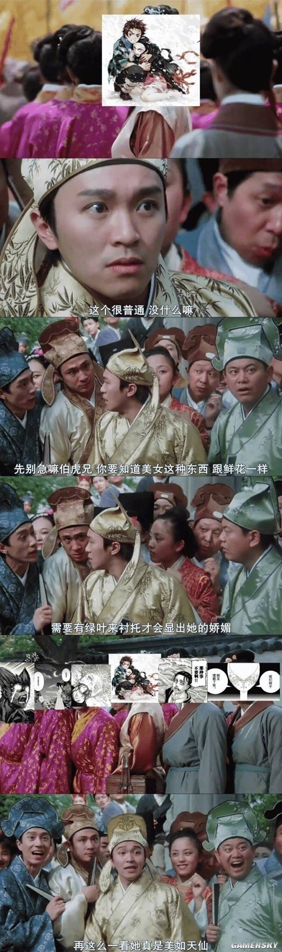 游民星空