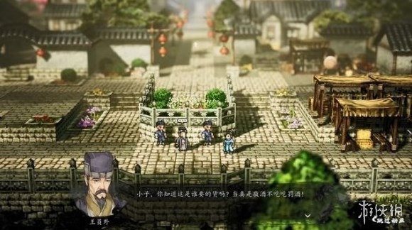 《逸剑风云决》千金蟾衣支线任务攻略 - 第4张