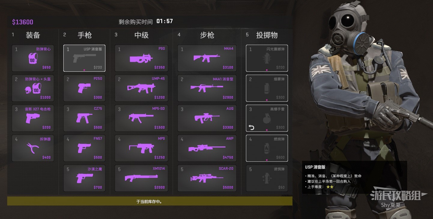 《CS2》改動一覽 CS2有哪些改動 - 第3張