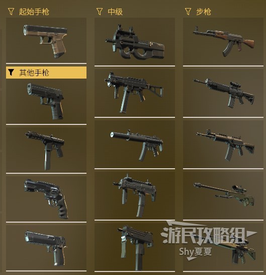 《CS2》改動一覽 CS2有哪些改動 - 第2張