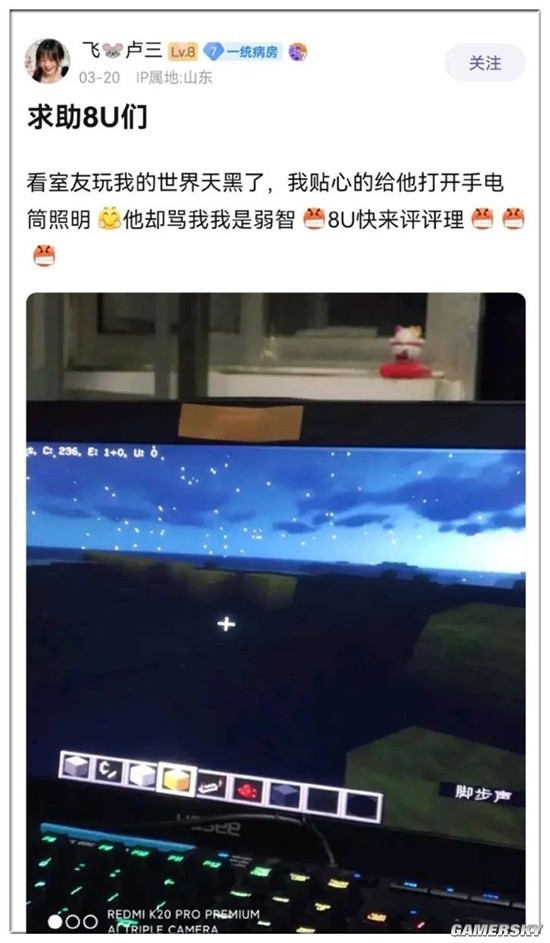 游民星空