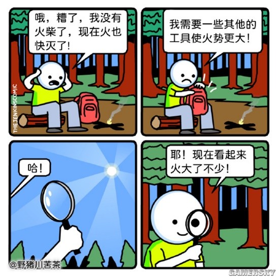 游民星空