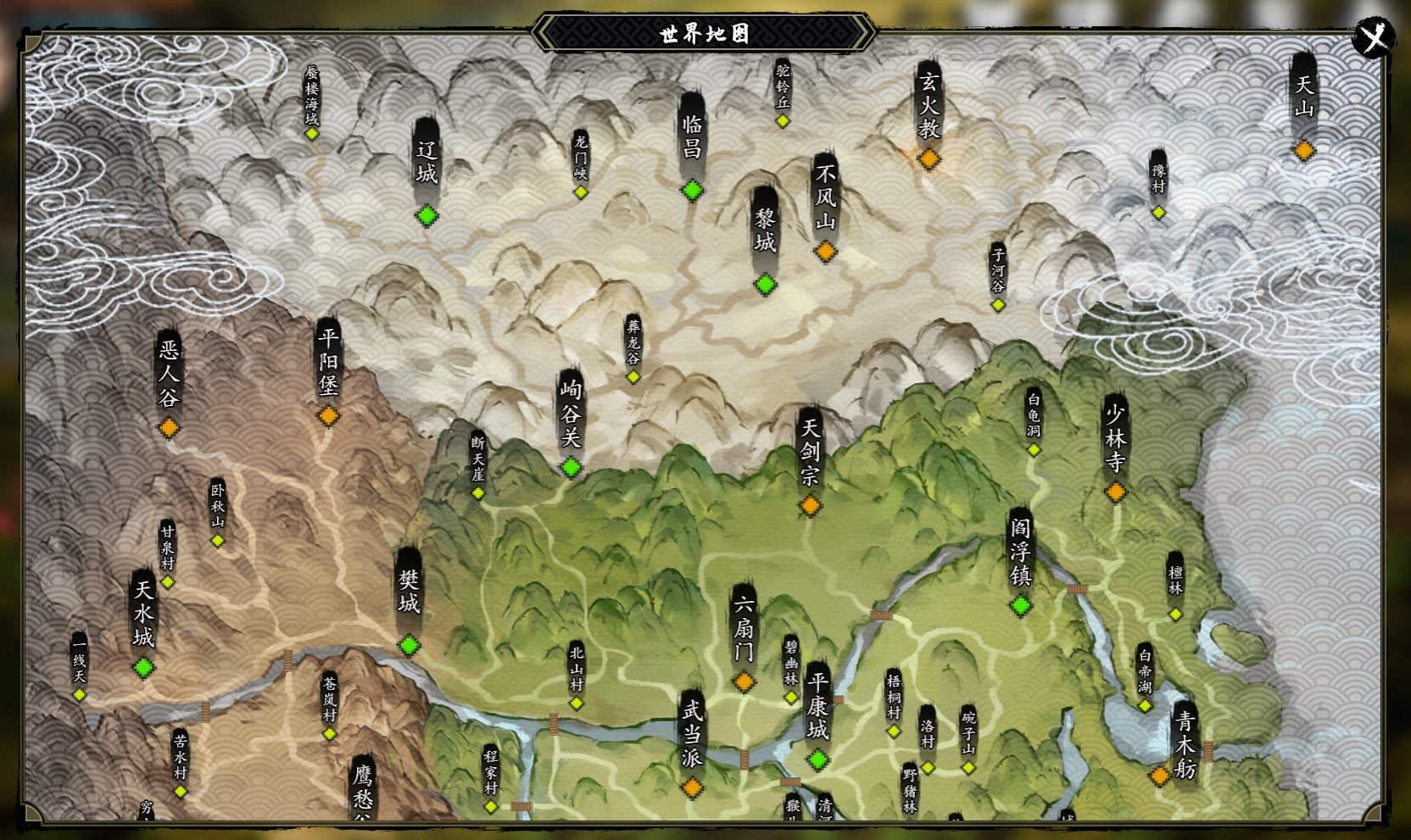 《逸剑风云决》9月28日更新内容一览 经脉重制功能上线 - 第1张