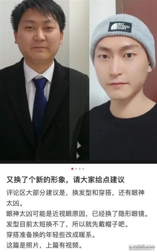 游民星空