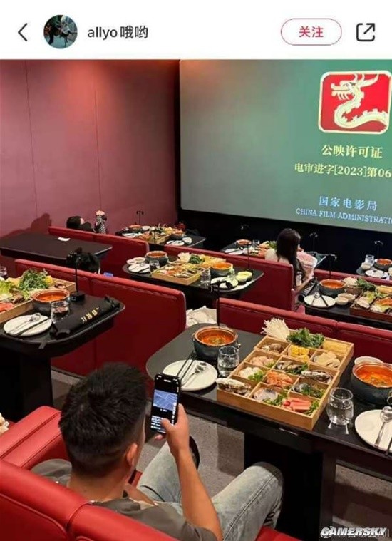 游民星空