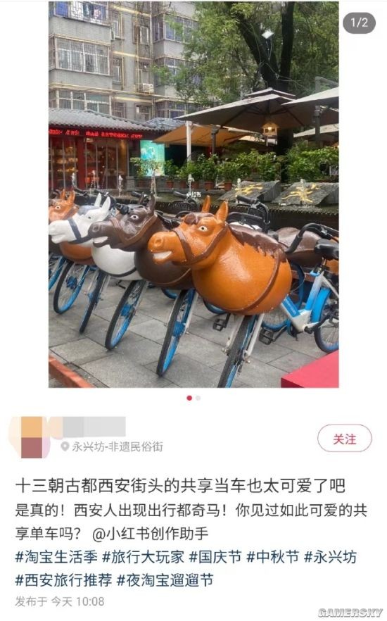 游民星空