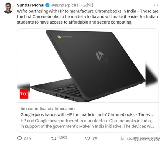 谷歌将初度正在印度制制条记本电脑(Computer) 与惠普协作