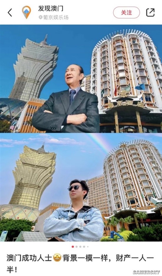 游民星空
