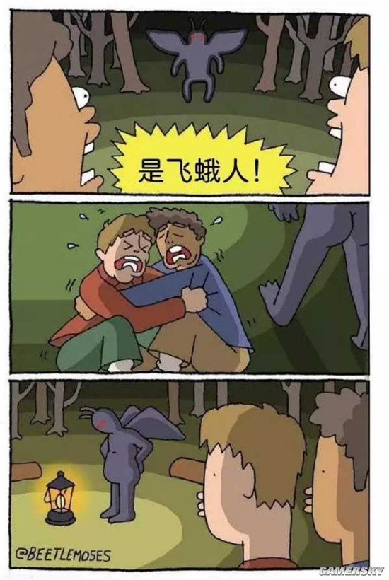 游民星空
