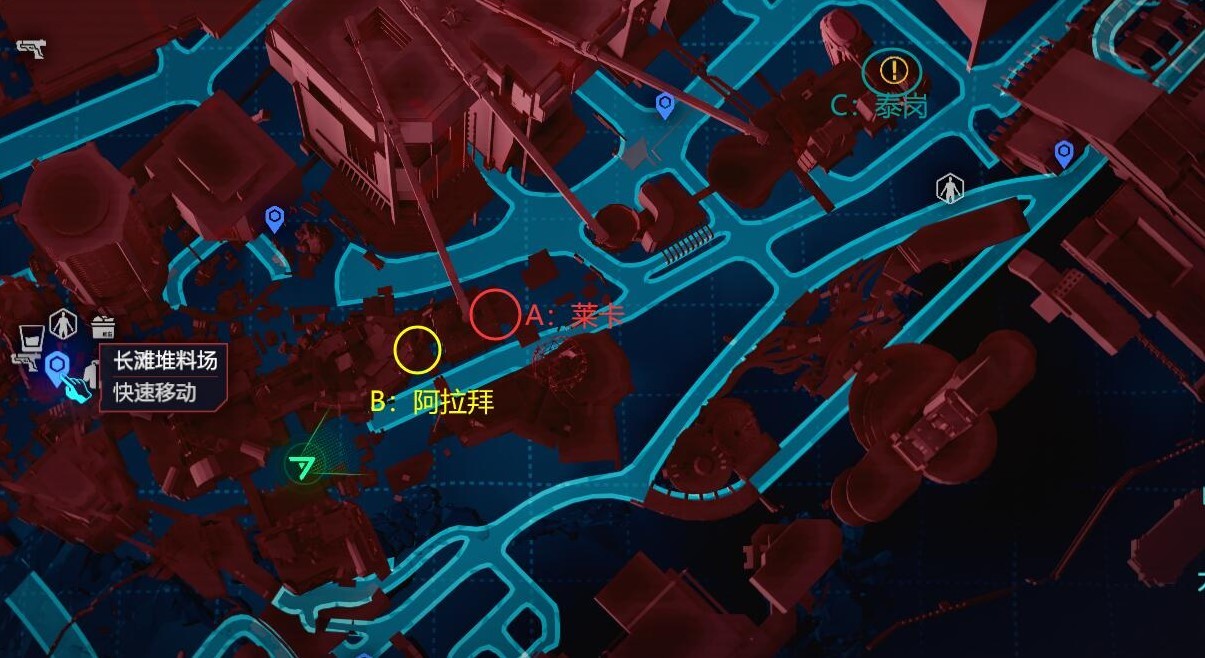 《赛博朋克2077往日之影》狗镇空投刷新机制 狗镇空投刷取建议 - 第1张