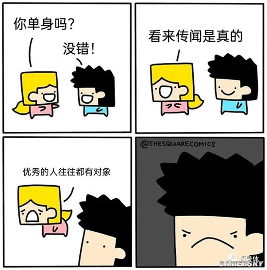 游民星空