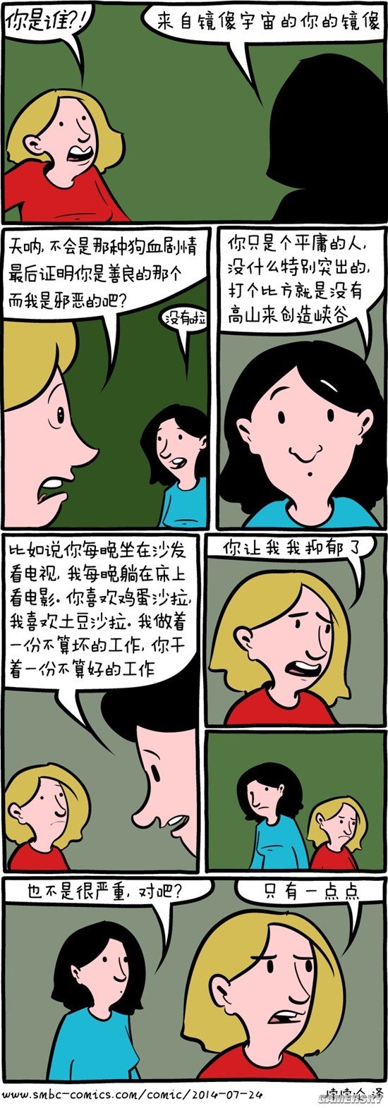 游民星空