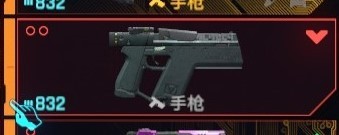 《電馭叛客2077》2.01版全類型武器推薦 2.01武器避坑指南_手槍 - 第11張