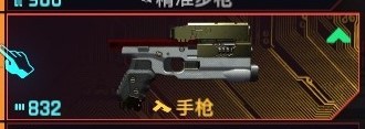《電馭叛客2077》2.01版全類型武器推薦 2.01武器避坑指南_手槍 - 第17張