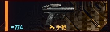 《電馭叛客2077》2.01版全類型武器推薦 2.01武器避坑指南_手槍 - 第19張